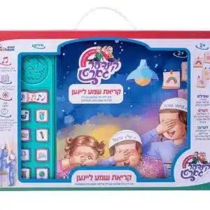 קופלה 16-מבקשים סליחה