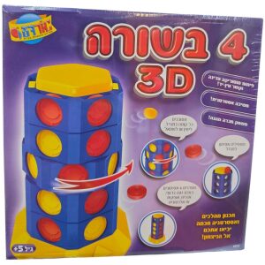 משחק התאמה אני ואמי 727565017235