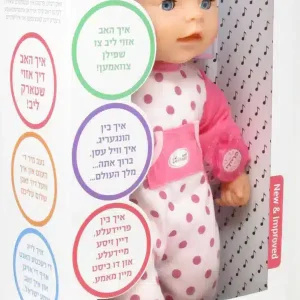עגלת בובה שלושה גלגלים עם מגש