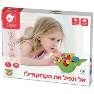 המפתח להתפתחות המפתח להתפתחות