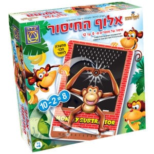 המומחים