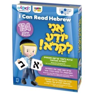 ערכת לימוד קריאה מגנטי – גלאטויס
