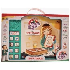 אפשערן לידער