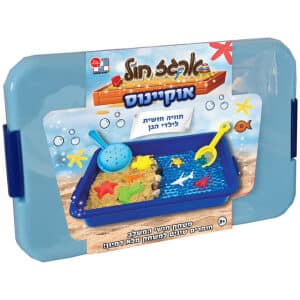 ארגז חול אוקיינוס