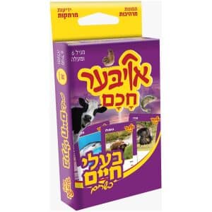 אליאס הקלאסי – משחק מילים משפחתי אליאס הקלאסי – משחק מילים משפחתי