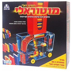 חטף טף 7290014235823