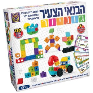 הבנאי הצעיר ג'וניור