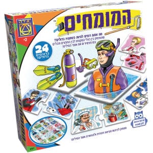 סטרטגו