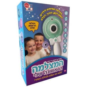 קופת חיסכון חלל