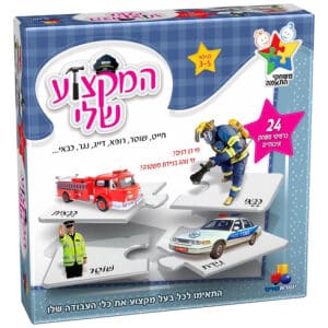 סטרטגו