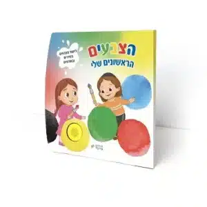 קופלה 12-שבת המלכה