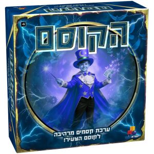 הקוסם ערכת קסמים – כחול