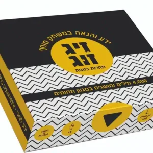 סטרטגו