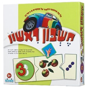 9 מי יודע? 9 מי יודע?