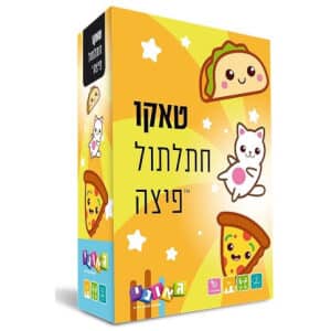 אוכל לי