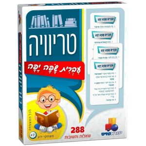 סטרטגו