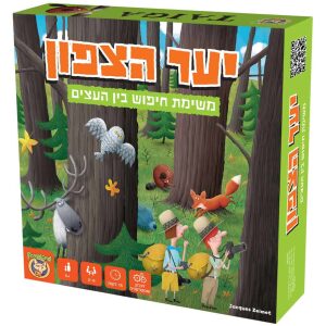 למי יש למי יש