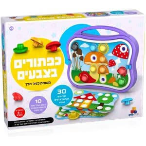 המפתח להתפתחות המפתח להתפתחות