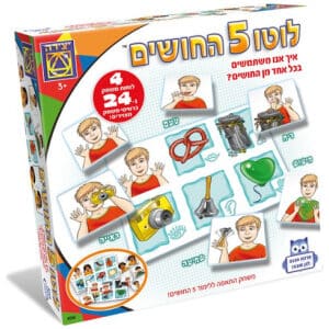 סטרטגו