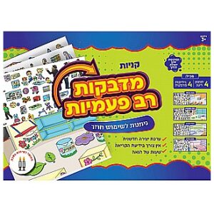 גואש ספוג זוהר