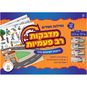 טאטו בטירוף
