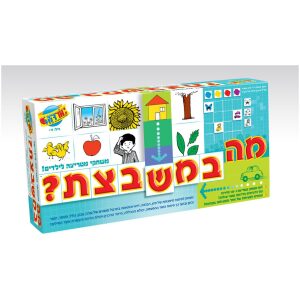 משחק התאמה אני ואמי משחק התאמה אני ואמי