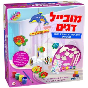 גואש ספוג זוהר