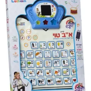 קופלה 16-מבקשים סליחה