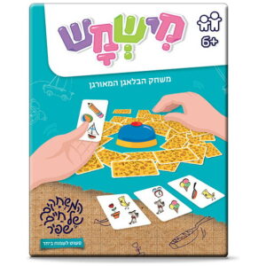 ערכת מדע – גינת הנביטה ערכת מדע – גינת הנביטה