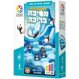 סטרטגו סטרטגו