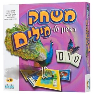 פאזל 1000 חלקים עמק יפה-Ravensburger