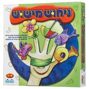 למי יש למי יש