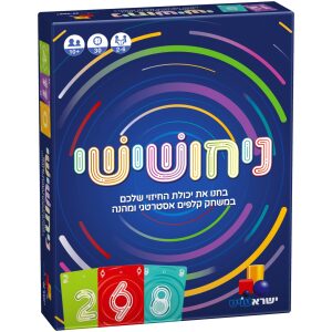 ערכת מדע – גינת הנביטה ערכת מדע – גינת הנביטה