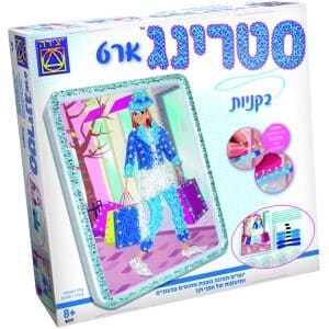 גואש ספוג זוהר