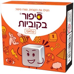 קח סיכון קח סיכון