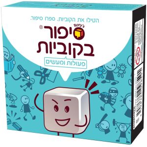 ערכת מדע – גינת הנביטה ערכת מדע – גינת הנביטה