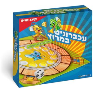 למי יש למי יש