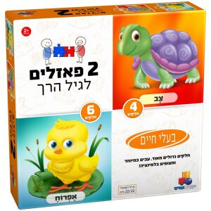 פאזל 1000 חלקים עמק יפה-Ravensburger