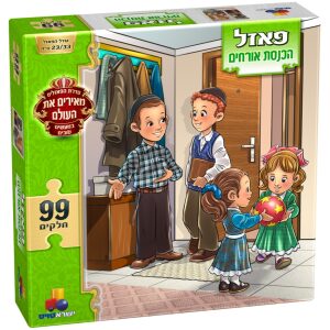 פאזל אייל