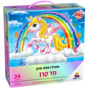 פאזל רצפה ענק – חד קרן – 24 חלקים