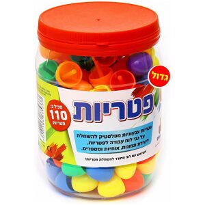 פטריות גדול בצנצנת