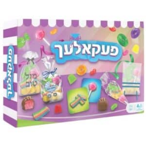 אוכל לי