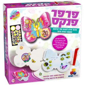 גואש ספוג זוהר