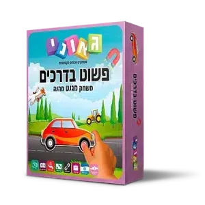 squares (בלוקוס)