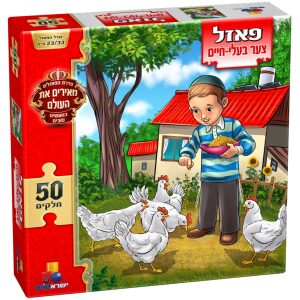 פאזל 1000 חלקים עמק יפה-Ravensburger