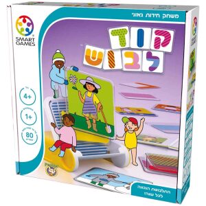 חטף טף חטף טף