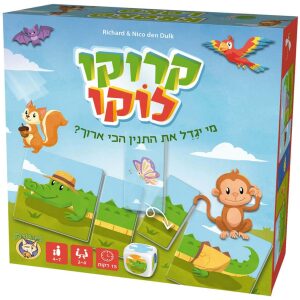 שוקו תות