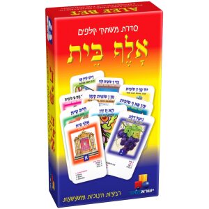 צבע וחצי צבע וחצי