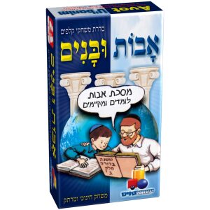 חטף טף חטף טף