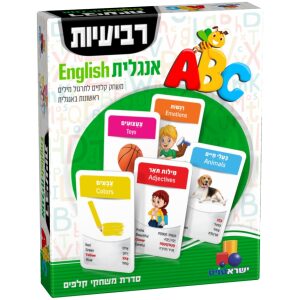 חטף טף חטף טף